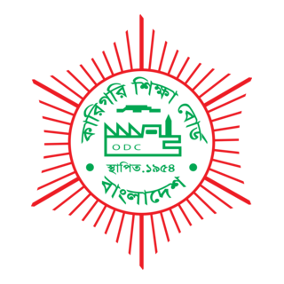 বাংলাদেশ কারিগরি শিক্ষা বোর্ডের সিল